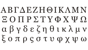 las griegas de las opciones