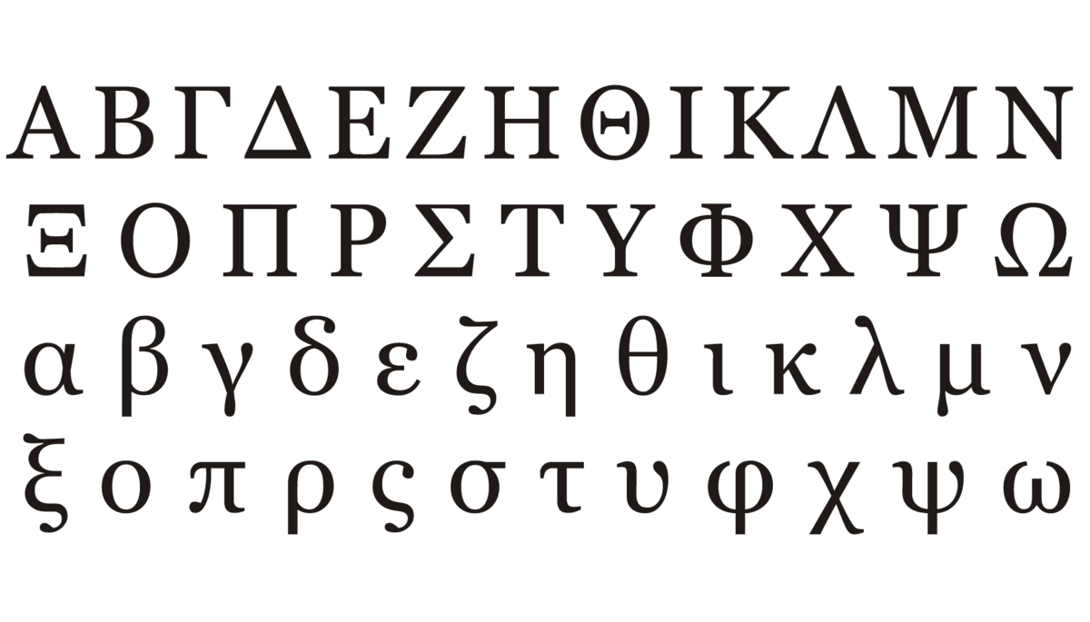 Delta, gamma, theta, vega y rho. Las principales métricas de análisis de opciones financieras